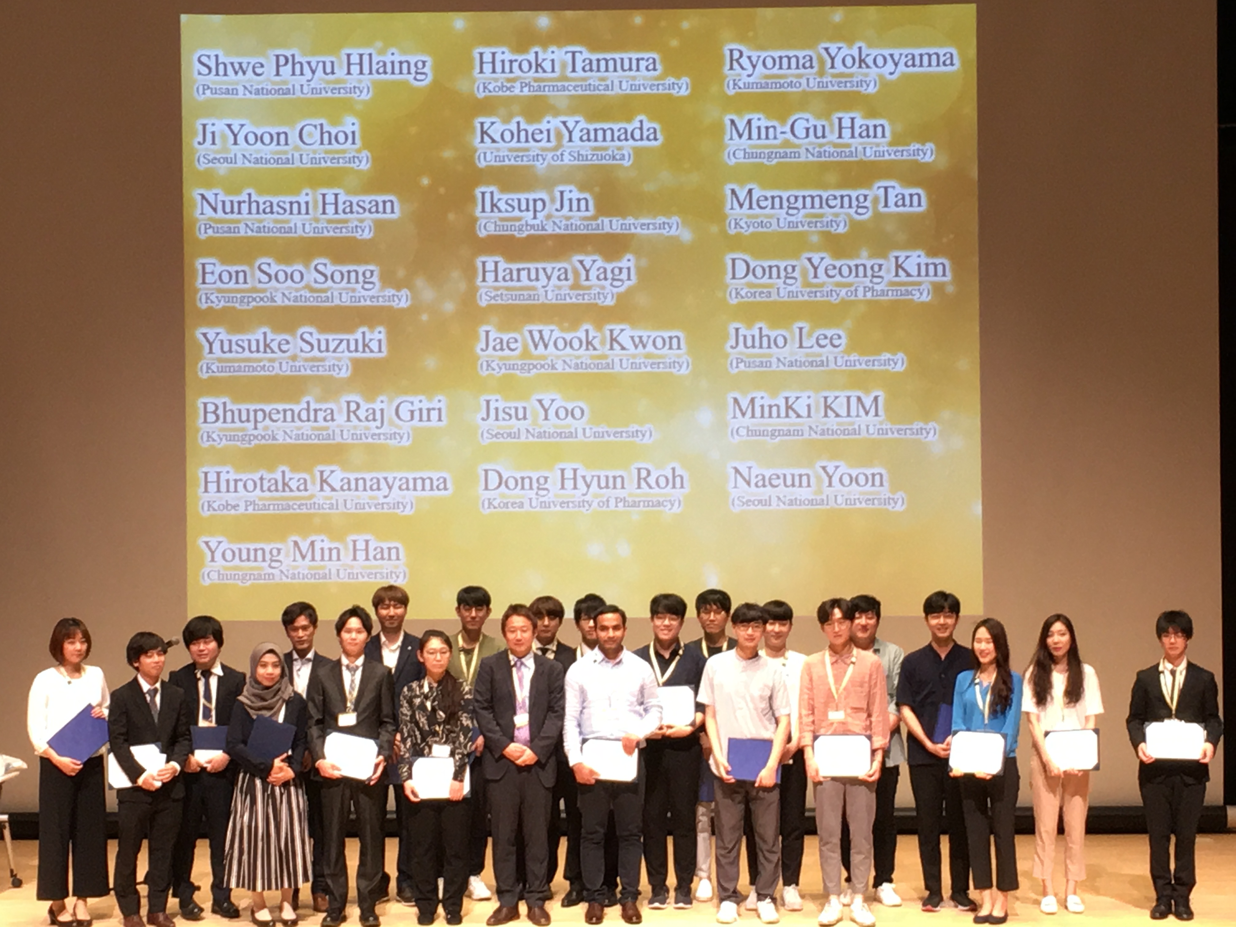 記事 第 3 回日韓若手薬剤学研究者ワークショップで 田村大樹くん、金山裕孝くんが Travelship Award を受賞しました。のアイキャッチ画像