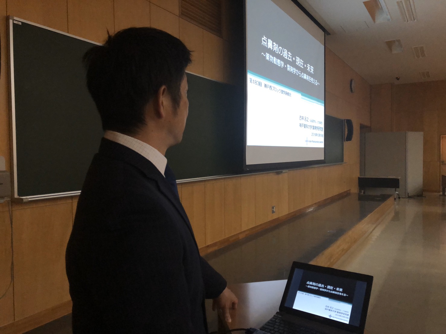 記事 古林准教授が第183回神戸西ブロック薬学研修会で講演を行いました。のアイキャッチ画像