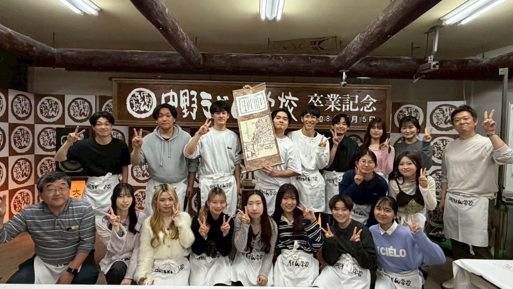 記事 研究室旅行に行ってきました♪のアイキャッチ画像