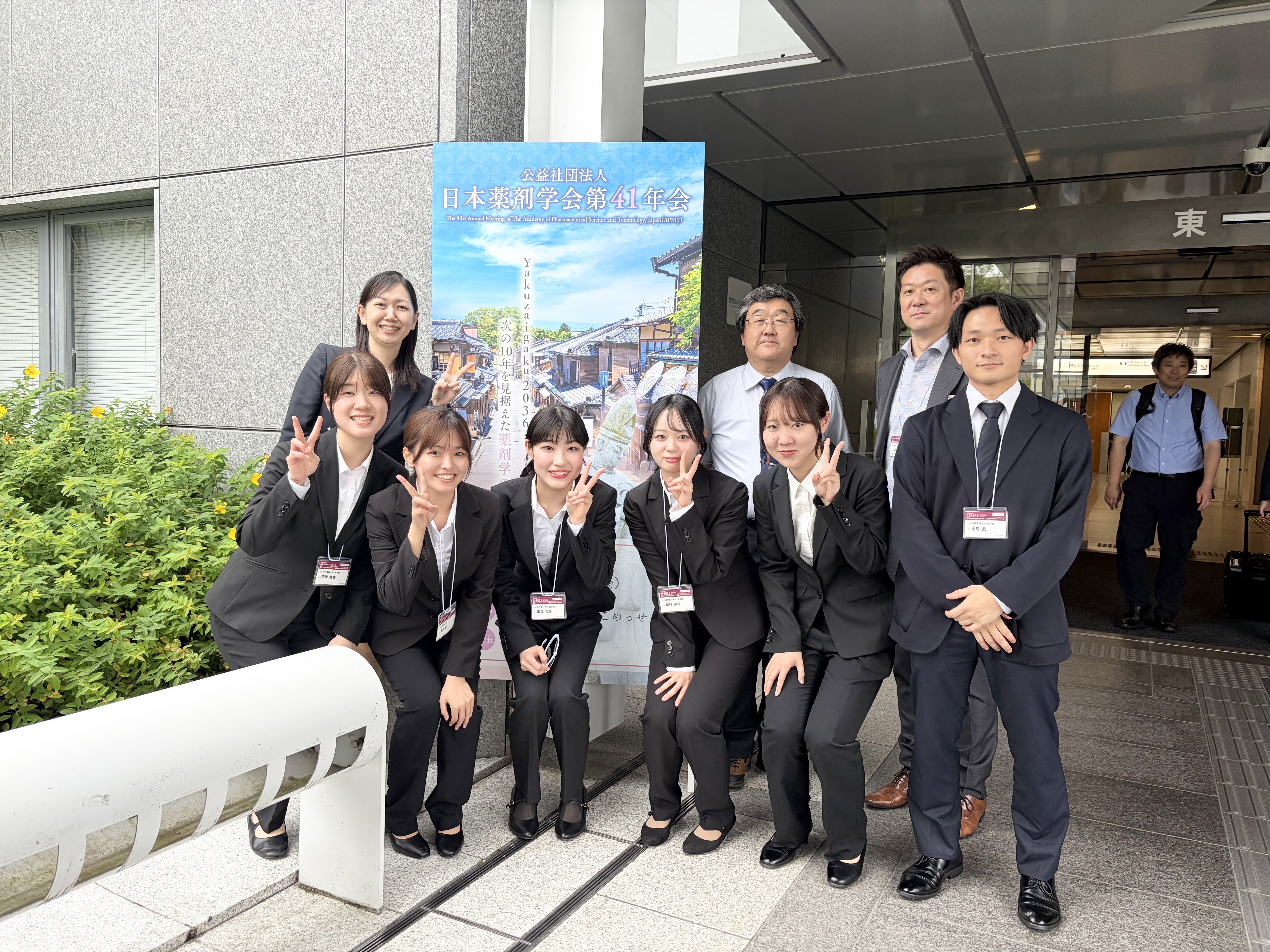 記事 日本薬剤学会第41年会で研究成果を発表しました。のアイキャッチ画像
